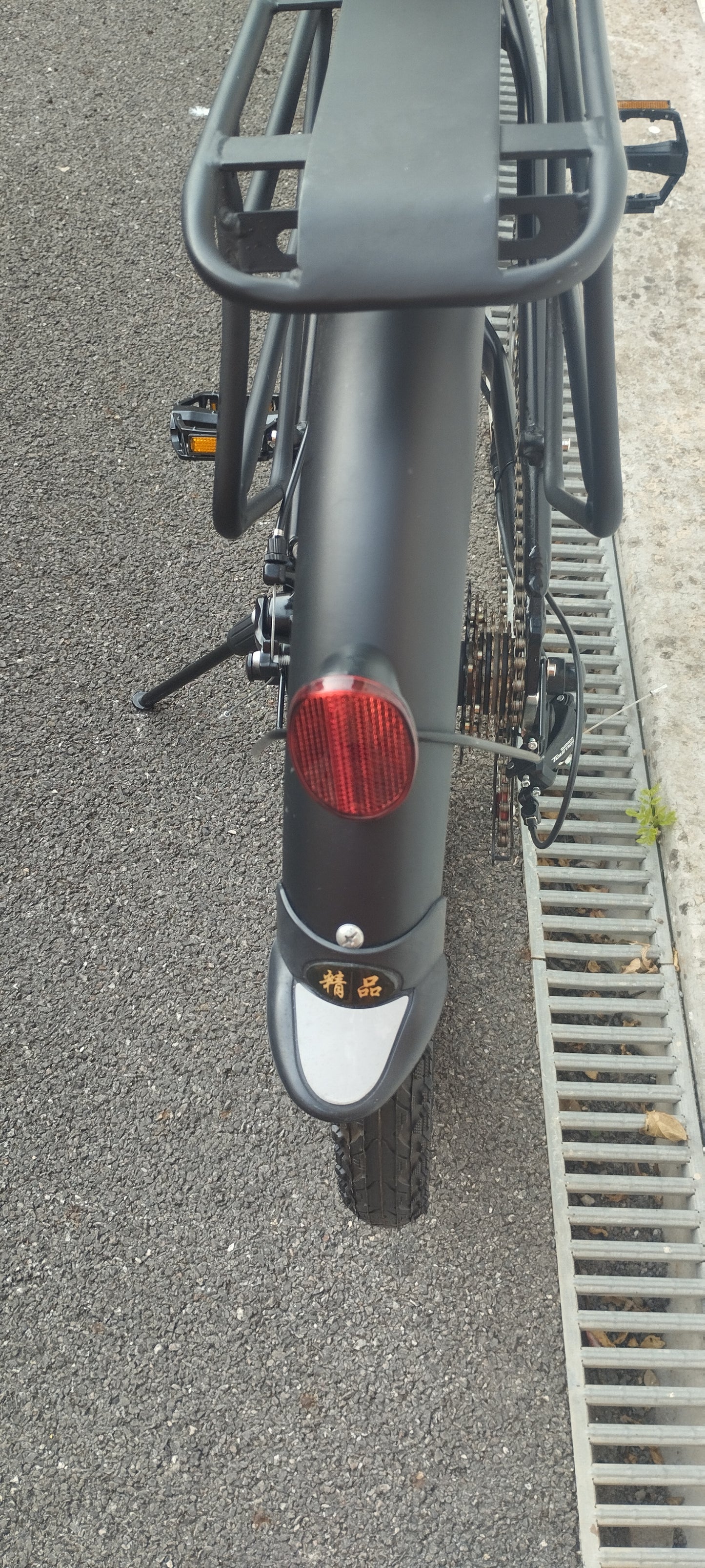 Lankeleisi Leopard electric bike